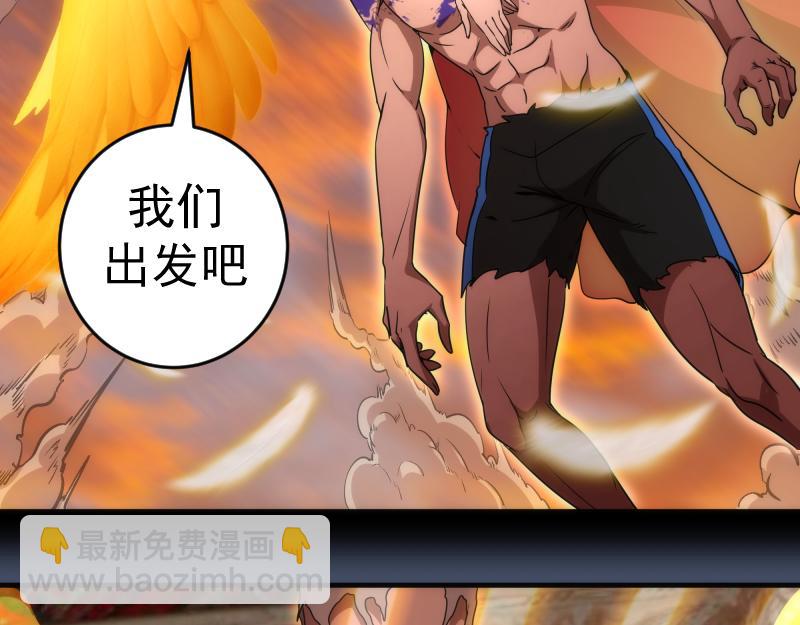 226话 最后的希望50