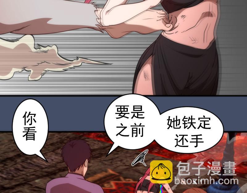 226话 最后的希望61