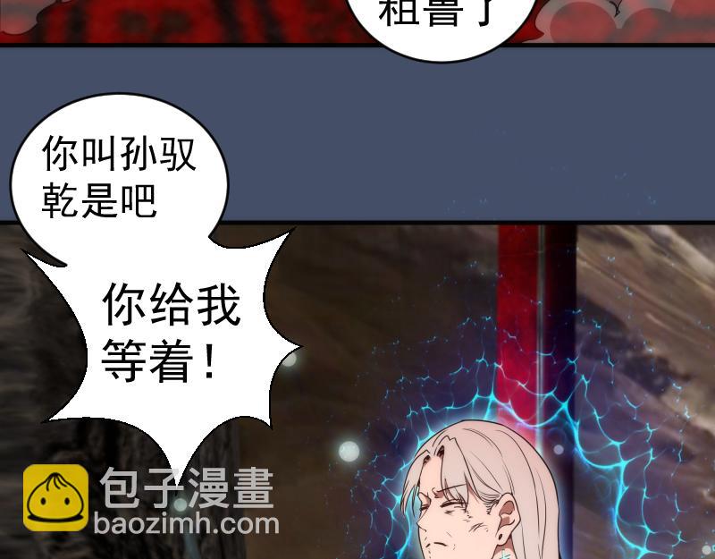 226话 最后的希望63
