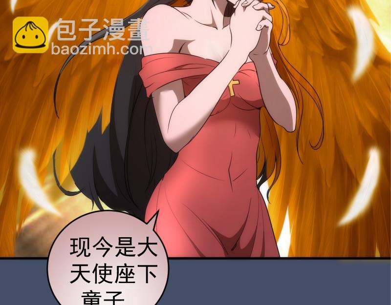 226话 最后的希望77