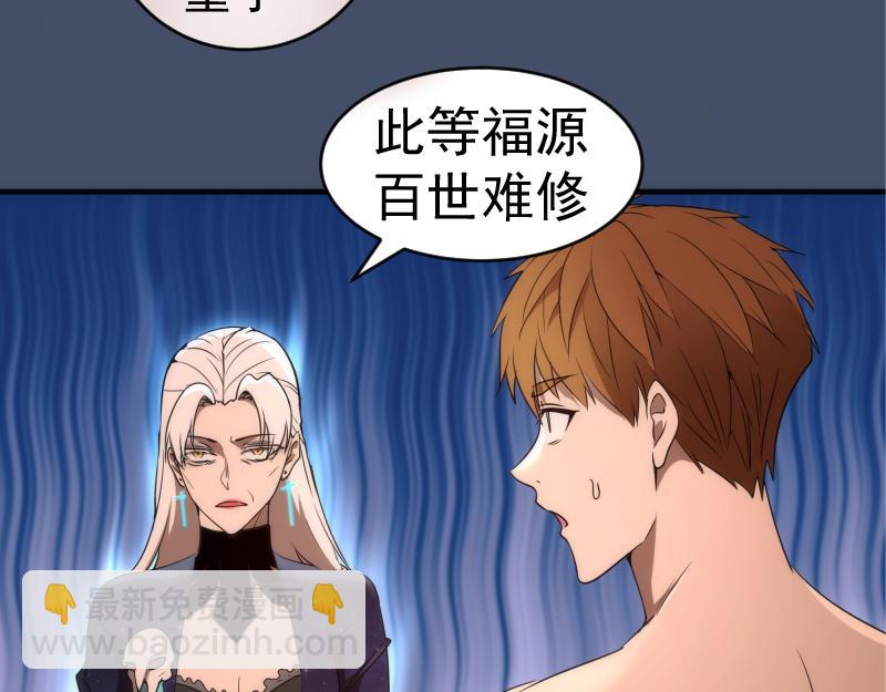226话 最后的希望78