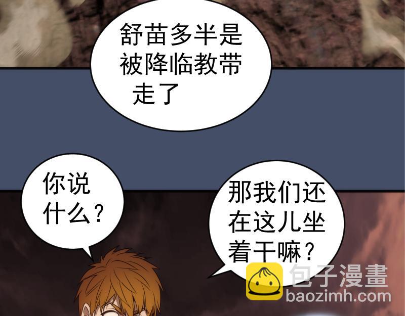 226话 最后的希望81