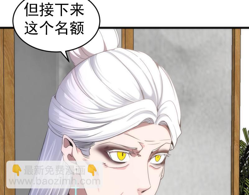 第239话 陨落11