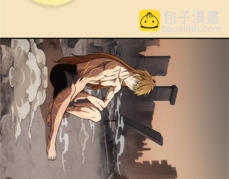 第239话 陨落115