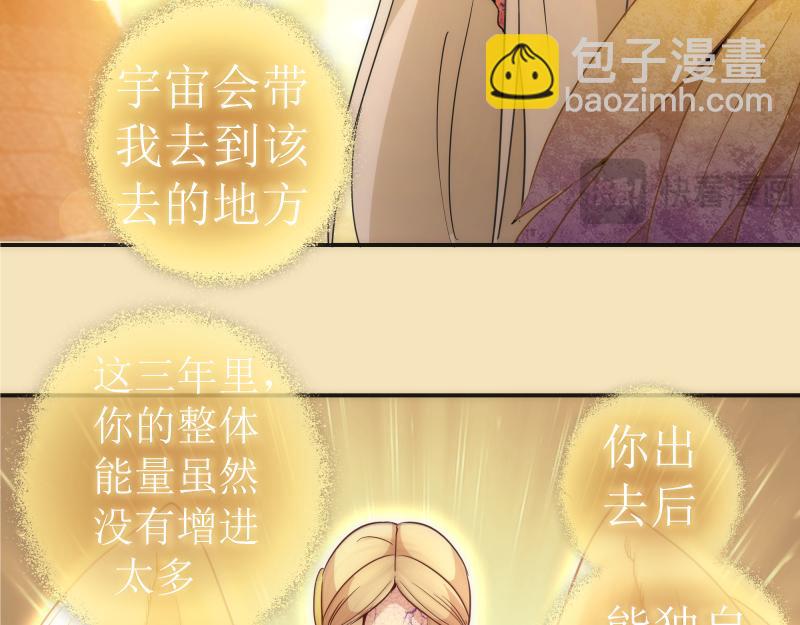 第239话 陨落119