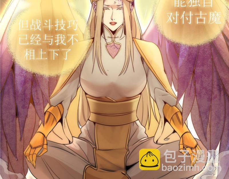 第239话 陨落120