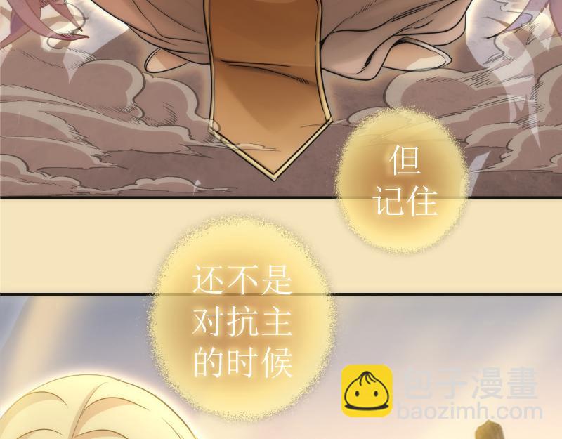 第239话 陨落121
