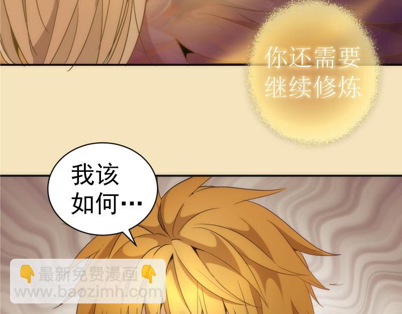 第239话 陨落123