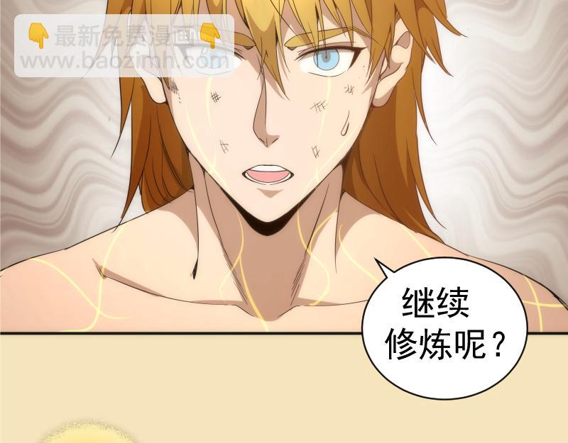 第239话 陨落124