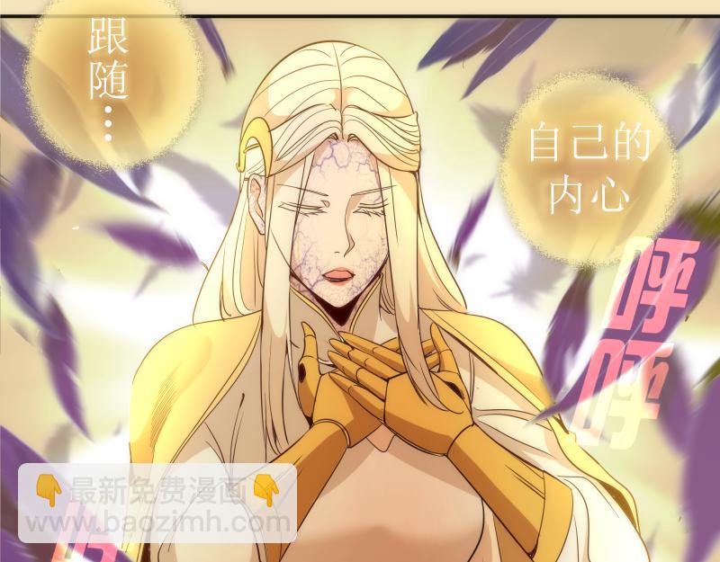 第239话 陨落125
