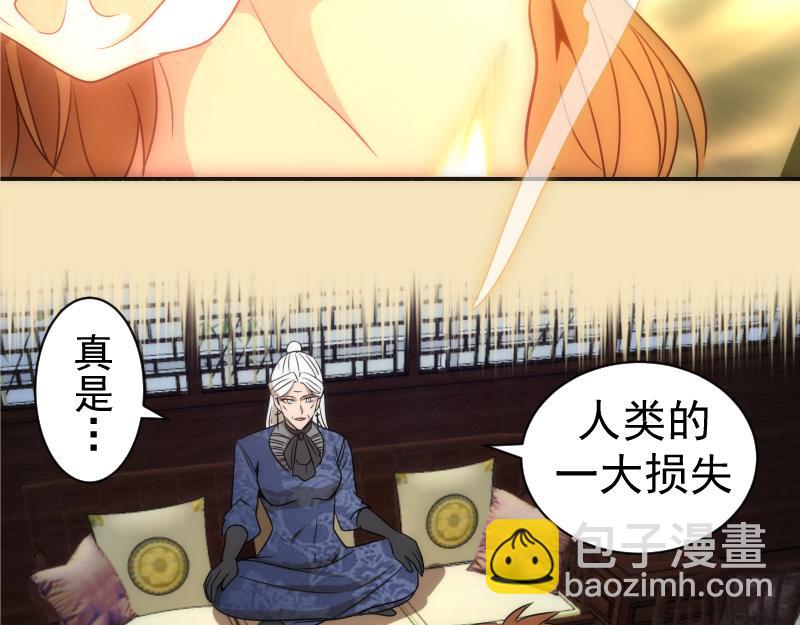 第239话 陨落137
