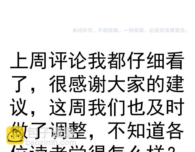 第239话 陨落143