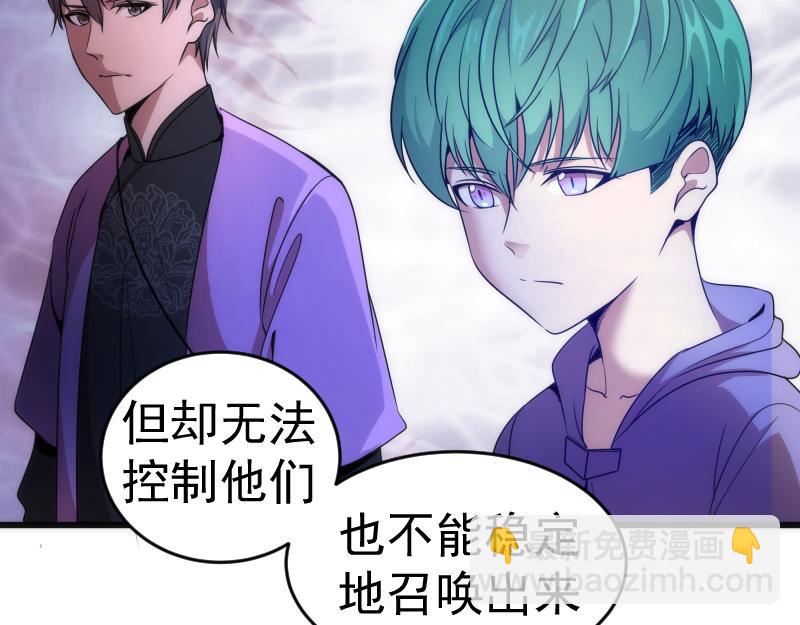 第239话 陨落20
