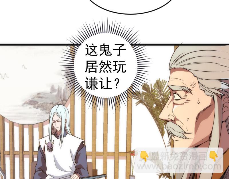 第239话 陨落21