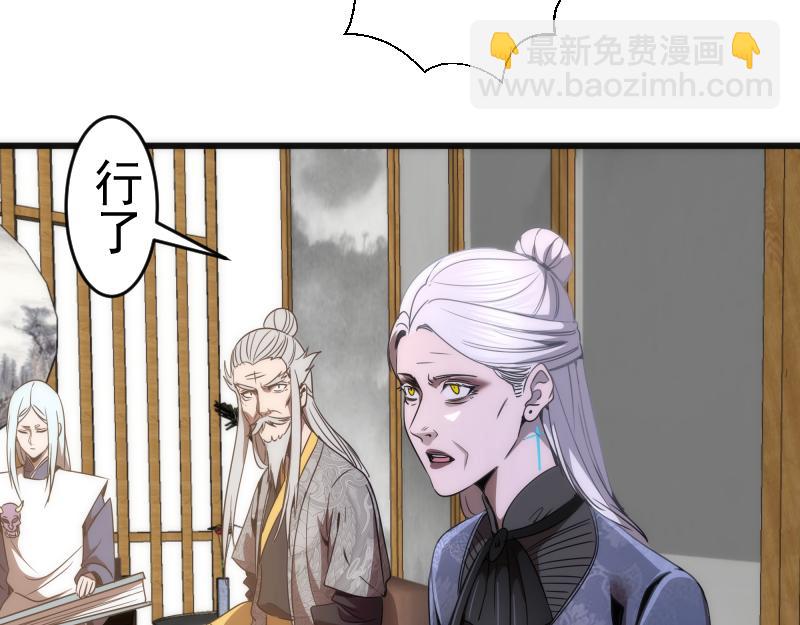 第239话 陨落28