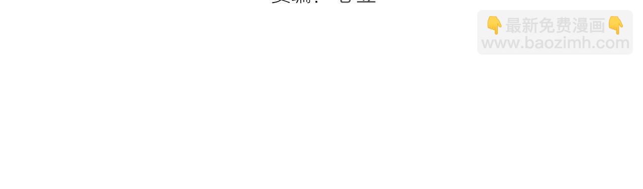 第239话 陨落3