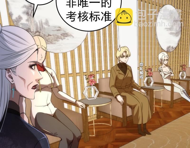 第239话 陨落30