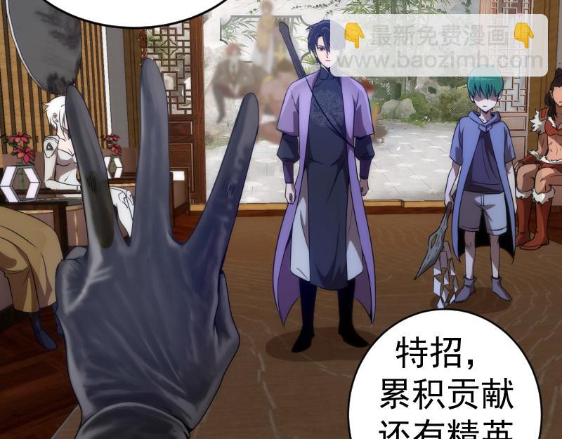 第239话 陨落32