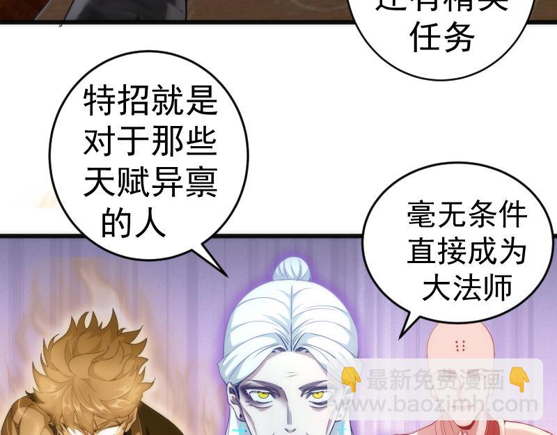 第239话 陨落33