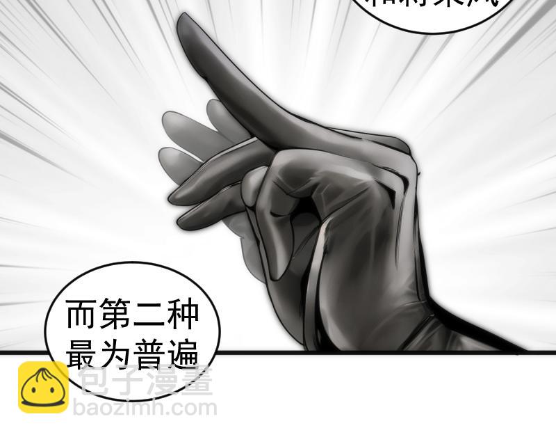 第239话 陨落35