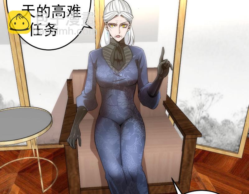 第239话 陨落38