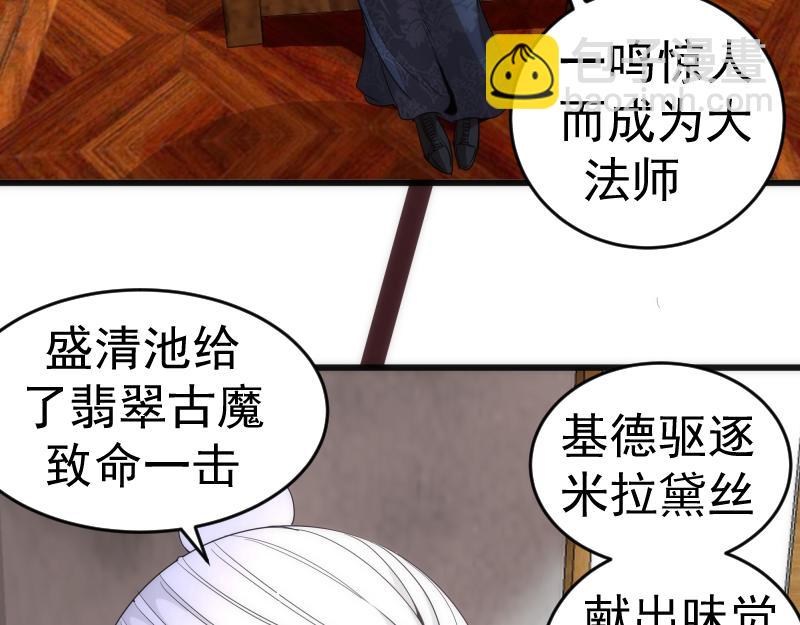 第239话 陨落39