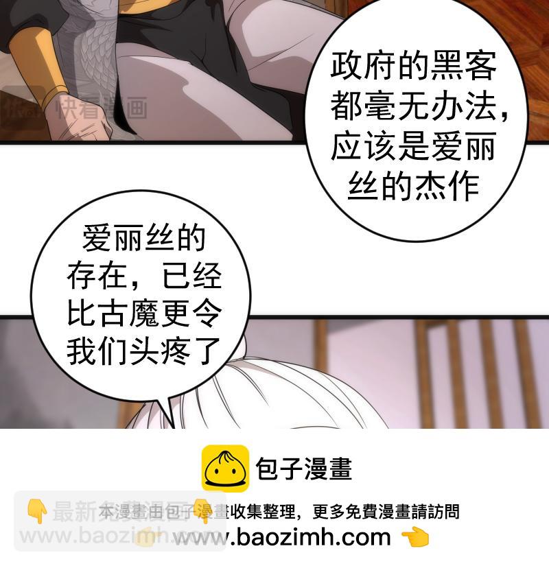 第239话 陨落53