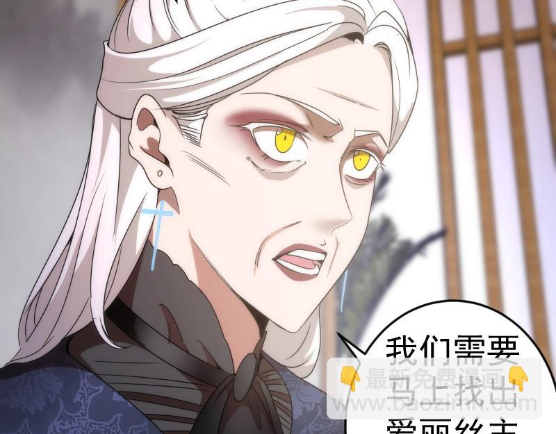第239话 陨落54