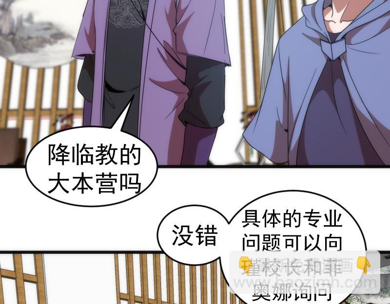 第239话 陨落56