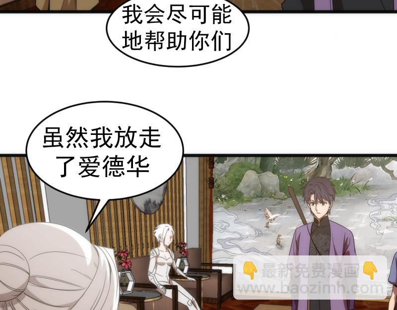 第239话 陨落58