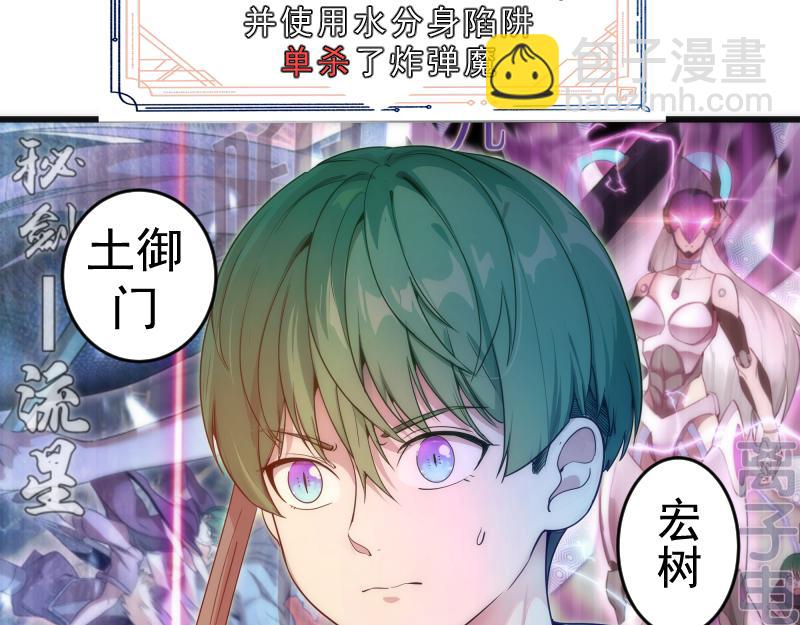 第239话 陨落6