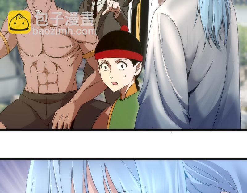 第239话 陨落63