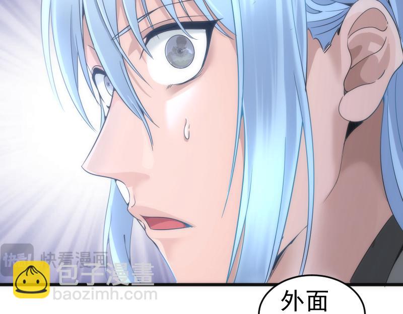 第239话 陨落64