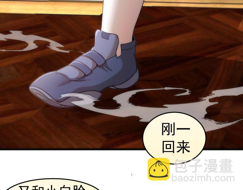 第239话 陨落68
