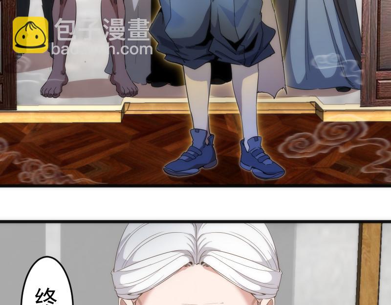 第239话 陨落70