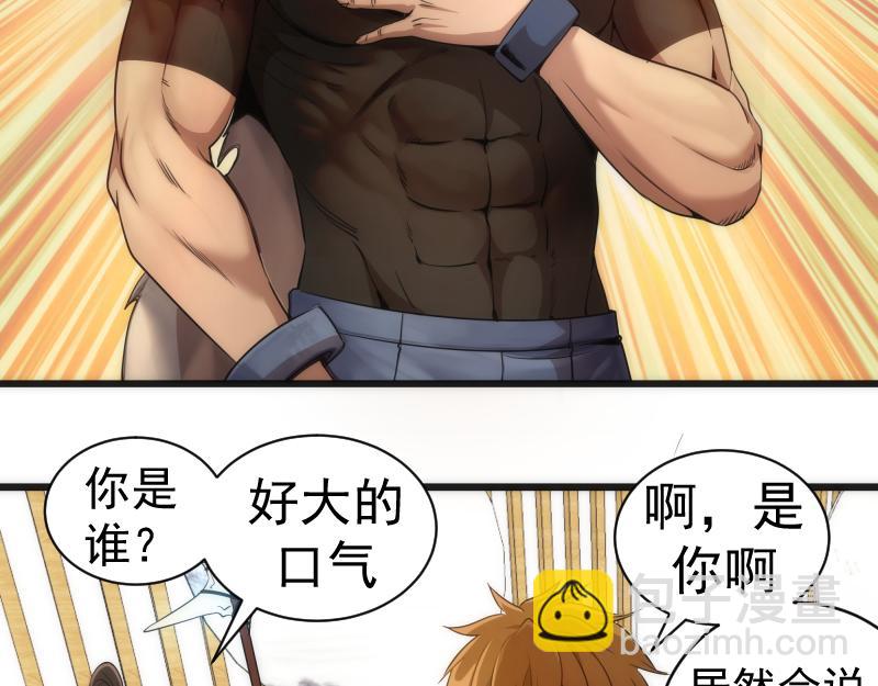 第239话 陨落73