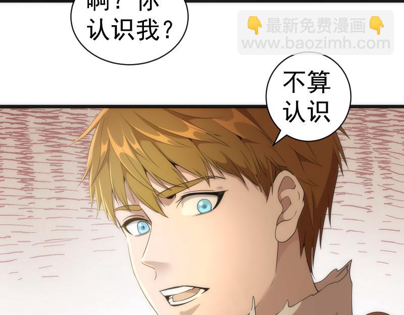 第239话 陨落75