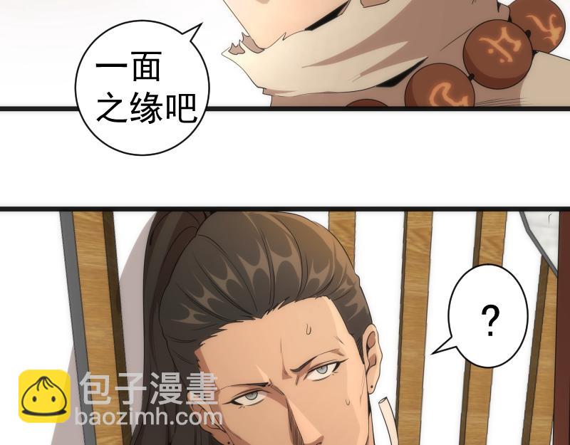 第239话 陨落76