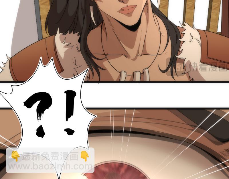 第239话 陨落77