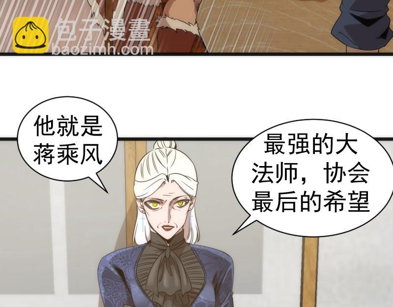 第239话 陨落80