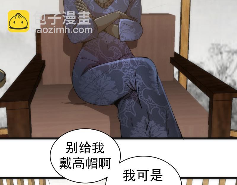 第239话 陨落81