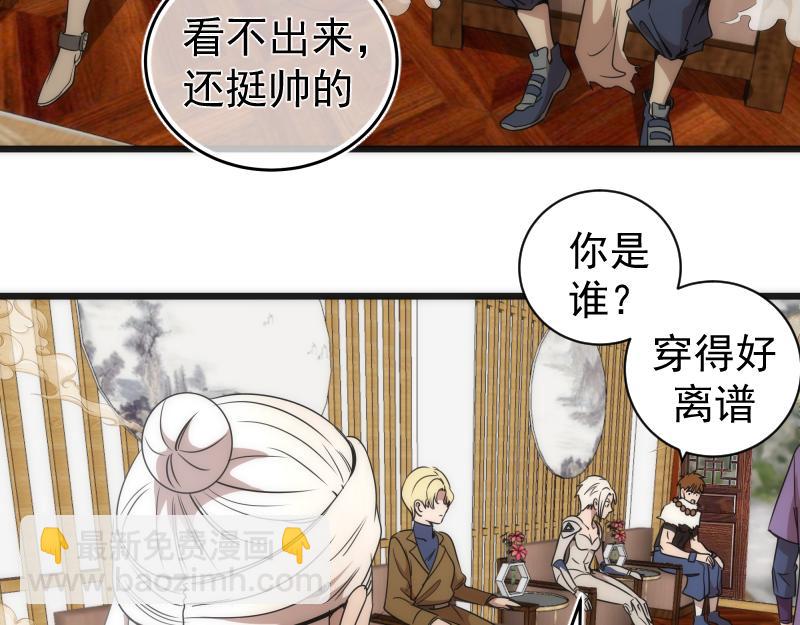 第239话 陨落83