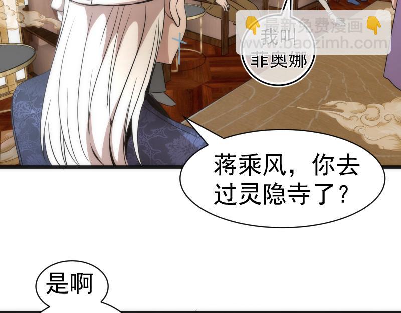 第239话 陨落84