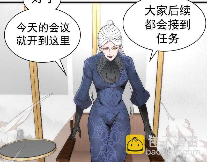 第239话 陨落88