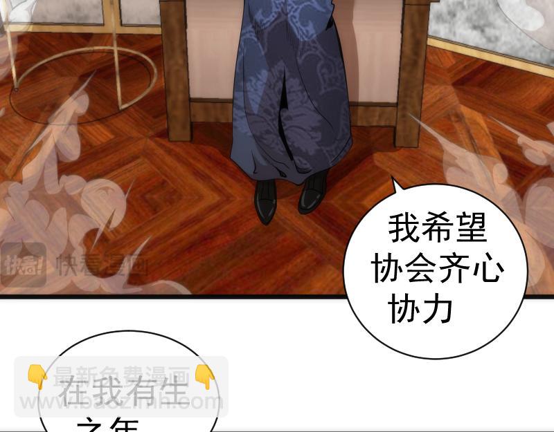 第239话 陨落89