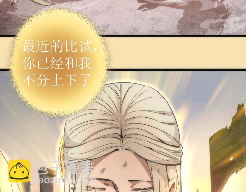 第239话 陨落93