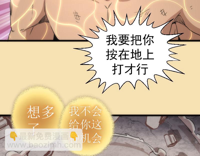 第239话 陨落96