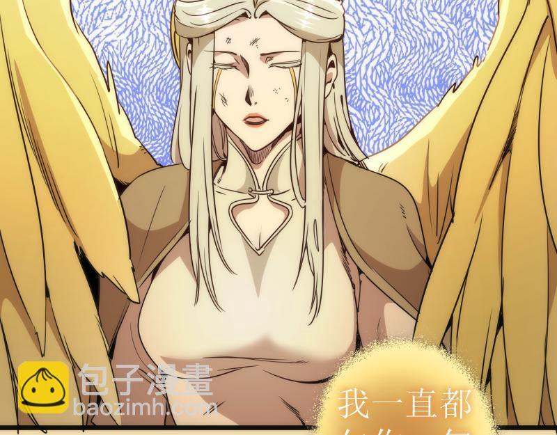 第239话 陨落99