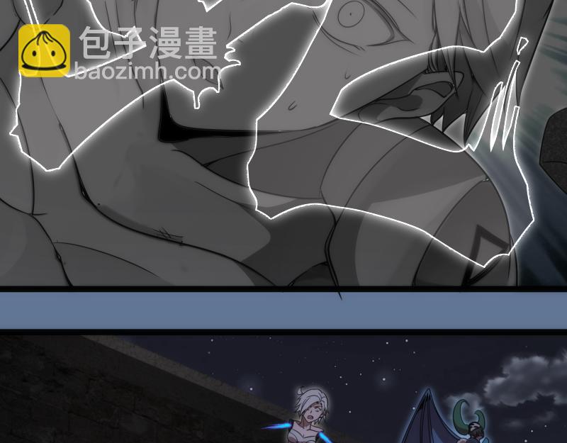 248 裂空女的回忆110
