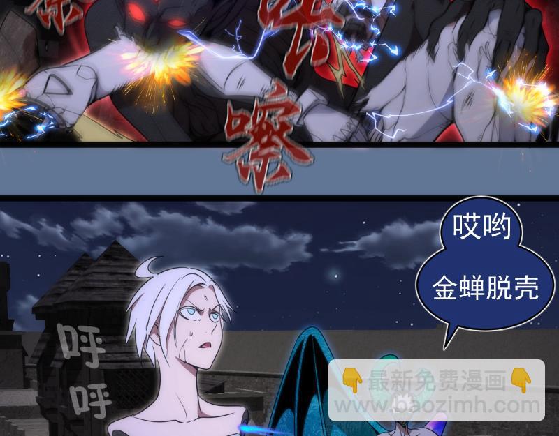 248 裂空女的回忆112